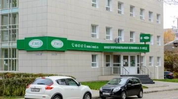 Многопрофильная клиника Л`Мед изображение 6